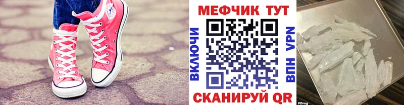 Где купить наркотики Лихославль Гашиш Кокаин Галлюциногенные грибы МЕФ Codein APVP