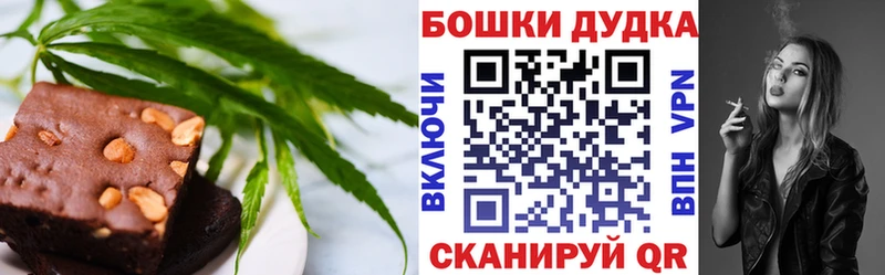 KRAKEN маркетплейс  нарко площадка формула  Cannafood марихуана  Лихославль 