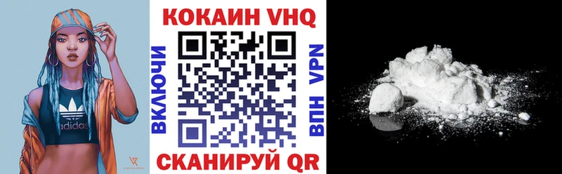 OMG ссылка  Лихославль  COCAIN 98% 