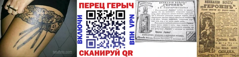 ГЕРОИН Heroin  наркотики  Лихославль 