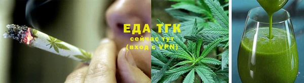 мефедрон мука Алексин