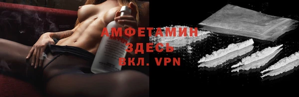 мефедрон мука Алексин