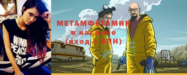 мефедрон мука Алексин