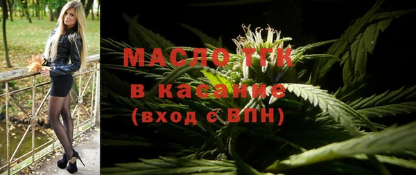 мефедрон мука Алексин