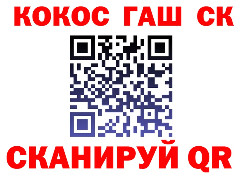 Cocaine 97% зеркало это кракен Лихославль