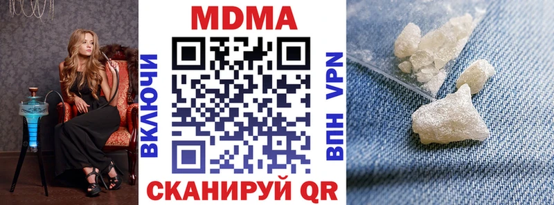 МДМА молли  Лихославль 