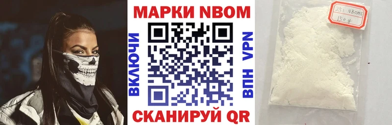 Наркотические марки 1,8мг  Лихославль 