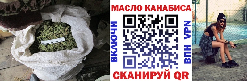 закладки  Лихославль  ТГК вейп с тгк 